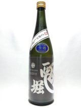 画像: 純米生原酒　ふな掛けしぼり　西堀酒工房　720ml