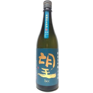 画像: 望　純米大吟醸　千本錦　無濾過生原酒　720ｍｌ