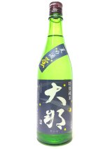 画像: 大那　特別純米　夏の酒　蛍　720ml