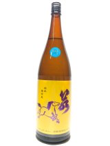 画像: 若駒　五百万石80　無濾過生原酒1.8L