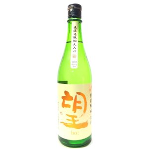 画像: 望　特別純米　玉栄　無濾過瓶燗火入原酒720ｍｌ