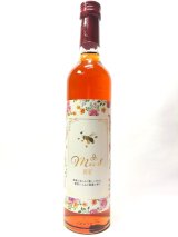 画像: Mead－真紅－500ｍｌ