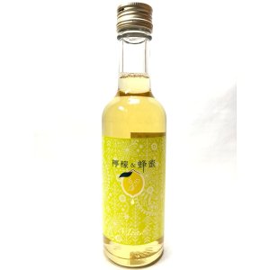 画像: Mead－檸檬&蜂蜜酒－250ｍｌ