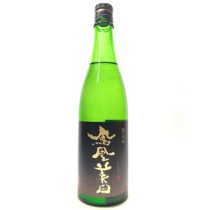 画像: 鳳凰美田　冷卸　純米吟醸酒　五百万石720ml