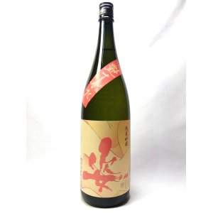 画像: 純米吟醸　原酒　姿（艶すがた） 1800ml