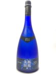 画像1: 鳳凰美田　BLUE　PHOENIX　スパークリング酒750ml