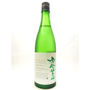画像: 鳳凰美田　日光　純米吟醸酒無濾過本生　720ml