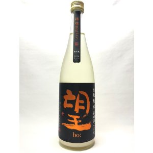 画像: 望　生もと純米　秋田酒こまち　活性生にごり酒720ml　