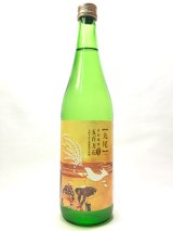 画像: 九尾　自社栽培米五百万石　しぼりたて無濾過生原酒720ml