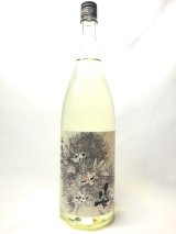 画像: 姿　浴衣すがた　特別純米生酒　1.8L