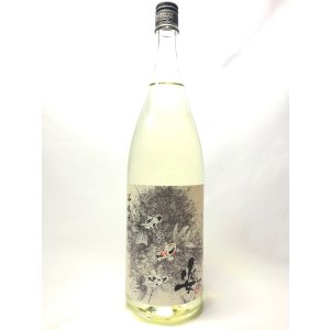 画像: 姿　浴衣すがた　特別純米生酒　1.8L