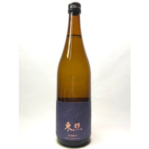画像: 東照　特別純米　ネイビーラベル一回火入　720ml