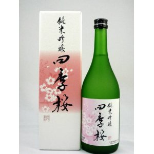 画像: 純米吟醸　四季桜　720ml