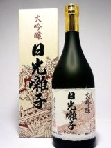 画像: 松の寿　日光囃子　大吟醸　720ml