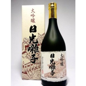画像: 松の寿　日光囃子　大吟醸　720ml