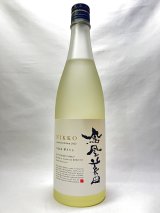 画像: 鳳凰美田　日光　純米吟醸酒瓶燗火入　720ml