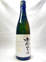 画像: 鳳凰美田　酒未来　純米大吟醸酒　瓶燗火入720ml