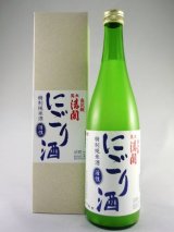 画像: 特別純米酒　自然醸　清開（晃水）活性にごり酒　720ml