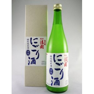 画像: 特別純米酒　自然醸　清開（晃水）活性にごり酒　720ml