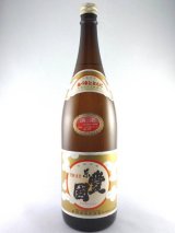 画像: 普通酒　火入れ　東豊国　1800ml