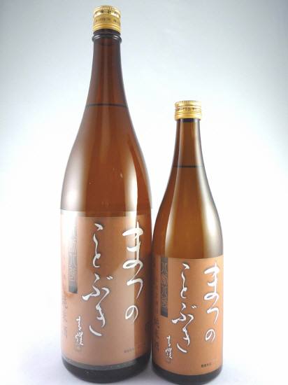 画像: 純米酒　火入　松の寿（とちぎ酒14）八割八分 720ml と 1800ml が入荷しました。