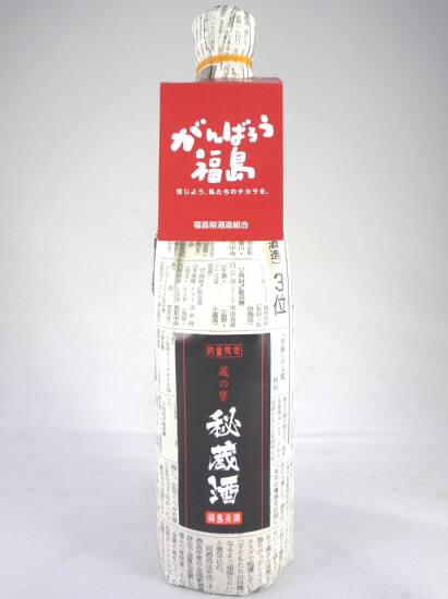 画像: 福島県の日本酒！純米生貯蔵原酒（秘蔵酒） 開当男山 720ml が入荷しました。