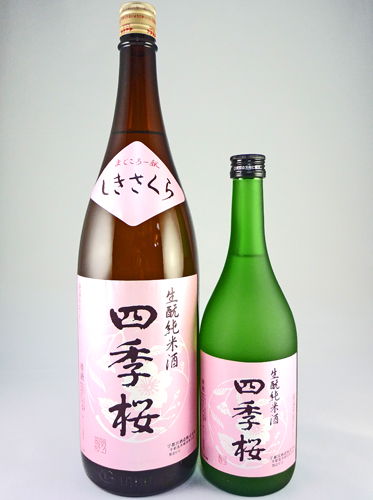 画像: 純米酒　生酛　四季桜　720ml と 1800ml が入荷しました。