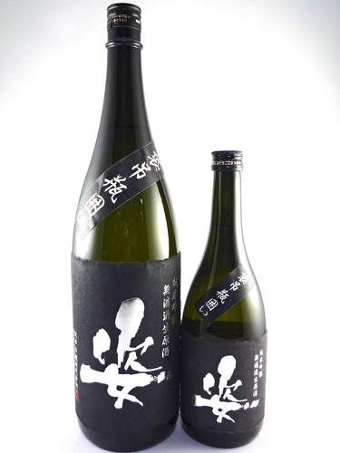 画像: 新酒！純米吟醸　無濾過生原酒　姿（山田錦）袋吊瓶囲い 720ml と 1800ml が入荷しました。