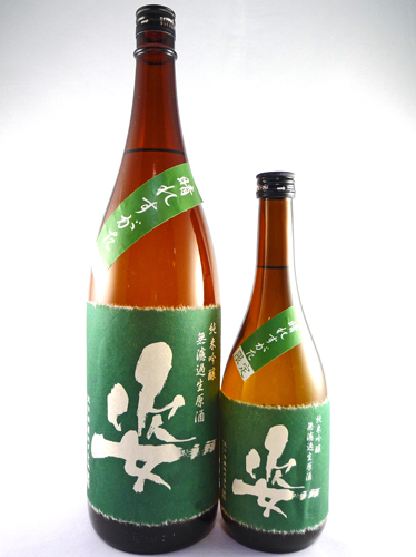 画像: 新酒！純米吟醸　無濾過生原酒　姿（晴れすがた）720ml と 1800ml が入荷しました。