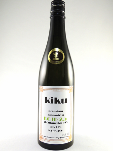 画像: 新酒！純米酒　Premium　菊（五百万石Version.）720ml（虎屋本店）が入荷しました。