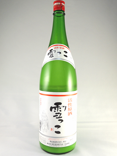 画像: 岩手県の日本酒　酔仙酒造　にごり活性原酒　雪っこ 1800ml が入荷しました！