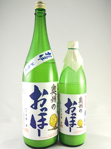 画像: 岩手県の濁酒！活性にごり酒　奥州のおっほードライ(濁酒)720ml と1800ml が入荷しました。