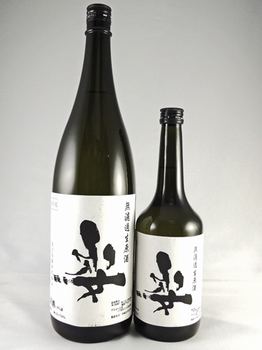 画像: 新酒！無濾過生原酒　うしろ姿（28BY） 720ml と 1800ml が入荷しました。