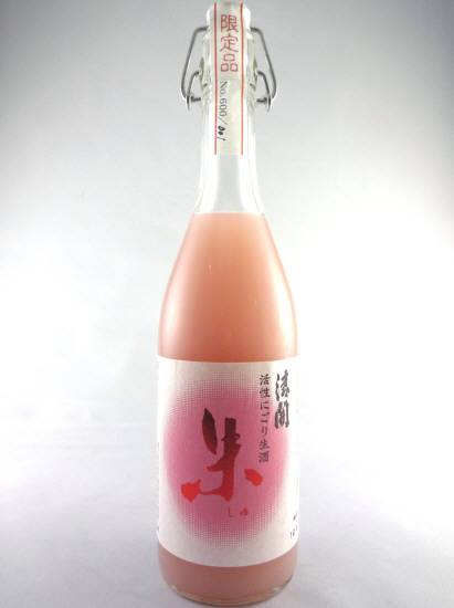 画像: 新酒！紅白活性（発泡性）にごり生酒【 朱 (しゅ) 】 720ｍｌ が入荷しました。