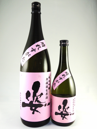 画像: 新酒！純米吟醸　無濾過生原酒　姿（晴れすがた）720ml と1800ml が入荷致しました。