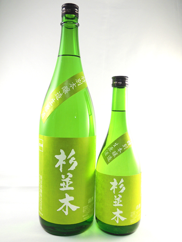 画像: 特別本醸造生原酒　杉並木　720ml と 1800ml が再入荷しました。