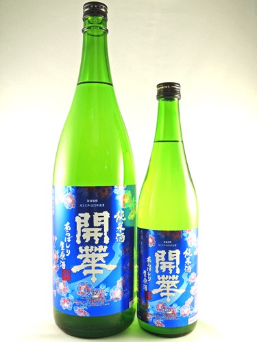 画像: 新酒！純米生原酒　開花　あらばしり　720ml と1800ml が入荷しました。