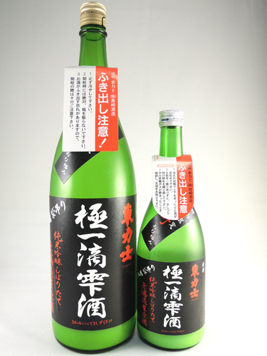 画像: 新酒！純米吟醸 無濾過生原酒（おり絡み）　極一滴雫酒（雄町） 720ml と 1800ml が入荷しました。