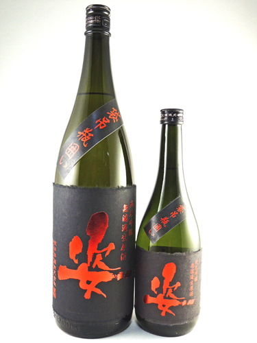 画像: 新酒！純米吟醸　無濾過生原酒　姿（雄町）袋吊瓶囲い 720ml と 1800ml が入荷しました。