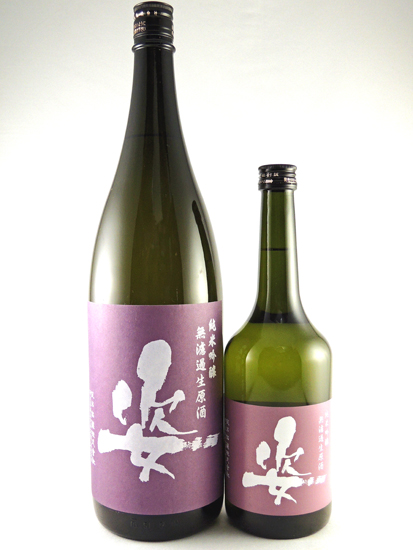 画像: 純米吟醸　無濾過生原酒　姿（北しずく）720ml と1800ml が入荷しました。