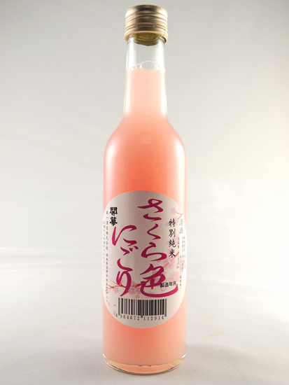 画像: 新酒！特別純米　さくら色にごり酒　開花　300ml が入荷致しました。