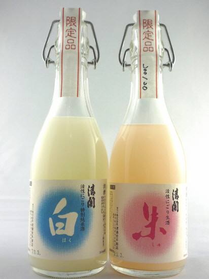 画像: 紅白活性（発泡性）にごり生酒【朱(しゅ)】【白（はく）】360ml 2本セットが入荷しました。