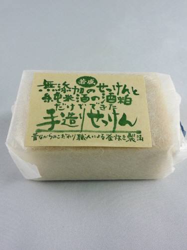 画像: 若盛（西堀酒造） 昔ながらの手造り石鹸 120g が入荷しました。