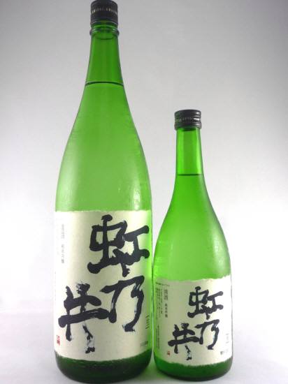 画像: 純米吟醸　無濾過生原酒　虹乃井　720ml と 1800ml が入荷しました。