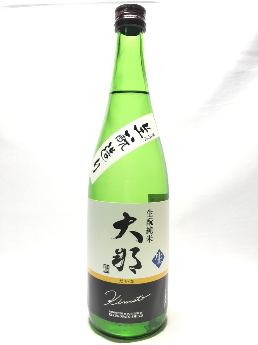 画像1: 大那　特別純米無濾過生酒　美山錦　生酛造り　720ｍｌ