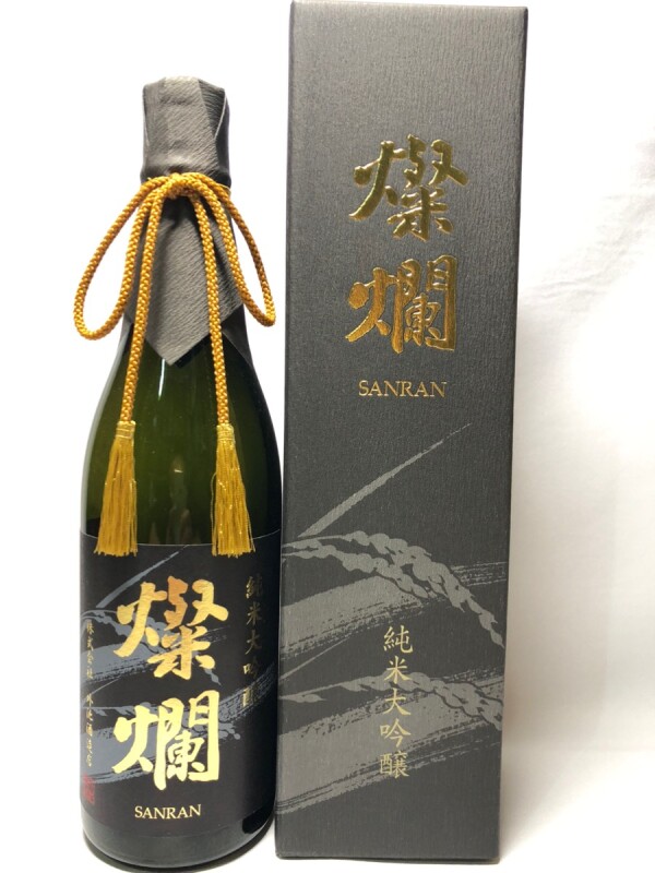 画像1: 燦爛　純米大吟醸　山田錦　720ml