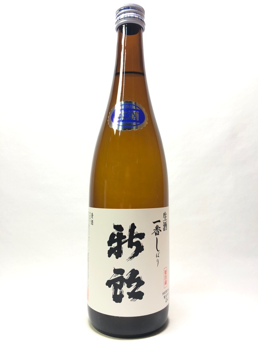 画像1: 新郎　冬季限定生酒　一番しぼり　720ml