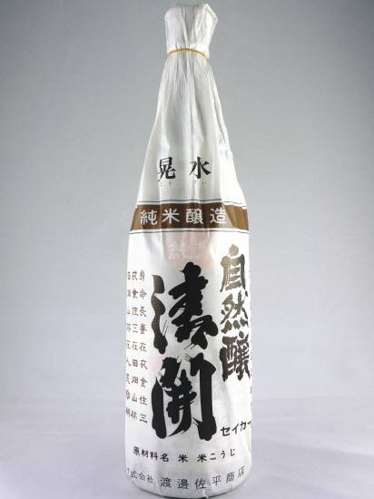 画像1: 純米酒　自然醸清開　晃水　1800ml