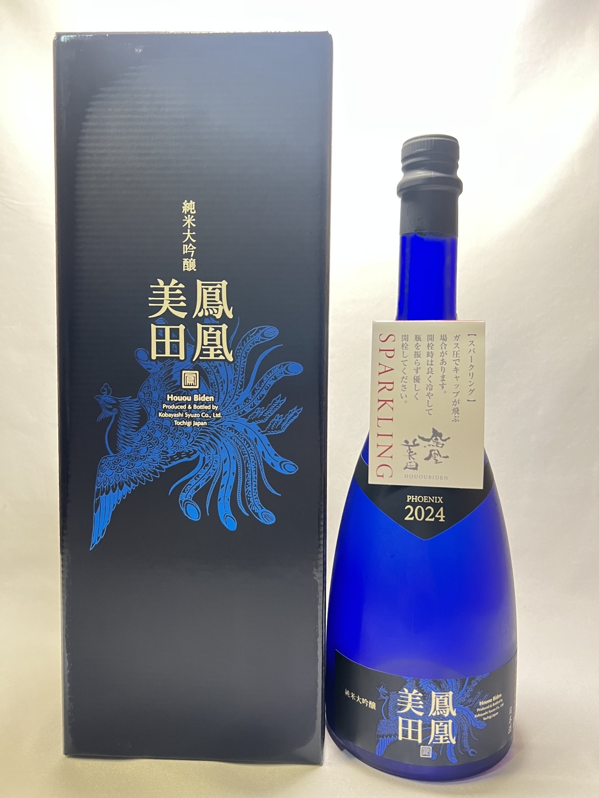 画像2: 鳳凰美田　BLUE　PHOENIX　スパークリング酒750ml