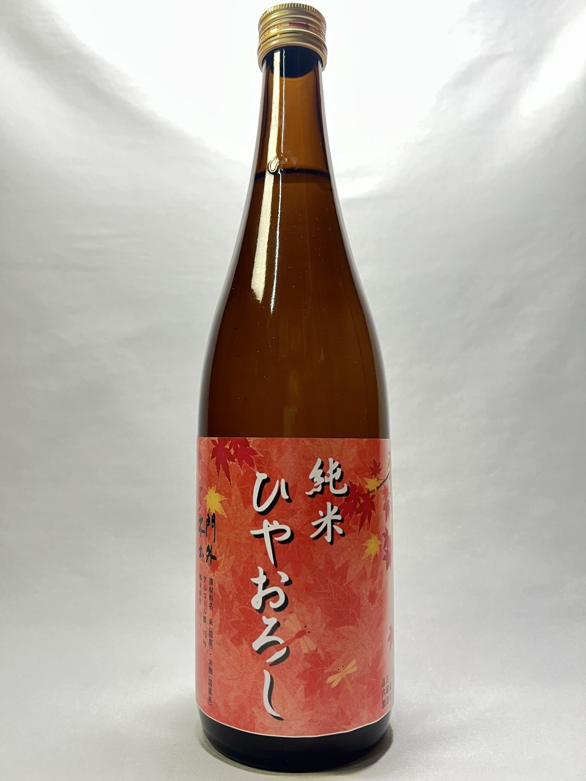 画像1: 門外不出　純米ひやおろし　720ml